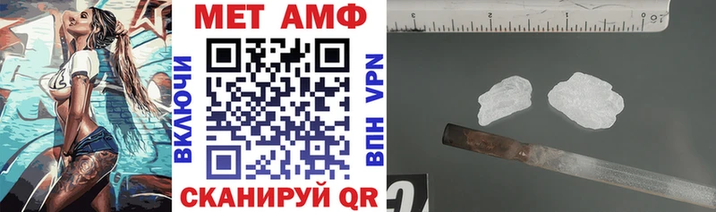 Амфетамин Premium  Александровск-Сахалинский 