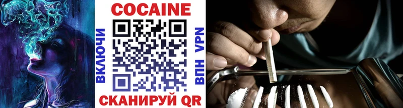 Cocaine FishScale Александровск-Сахалинский