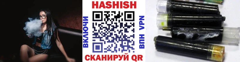MEGA ссылки  Александровск-Сахалинский  Гашиш хэш  купить  сайты 