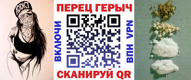нарко площадка клад  Александровск-Сахалинский  ГЕРОИН Heroin  KRAKEN онион 