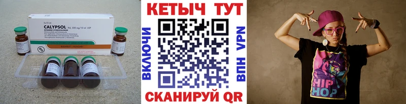 Кетамин ketamine Александровск-Сахалинский
