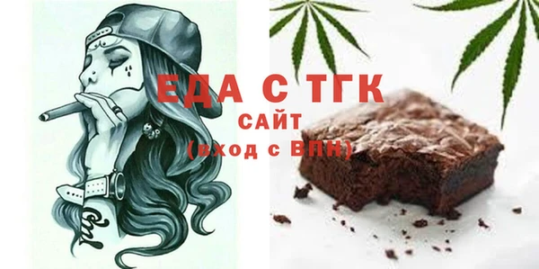 spice Абинск