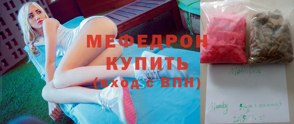 стаф Абаза
