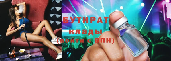 синтетический гашиш Абдулино