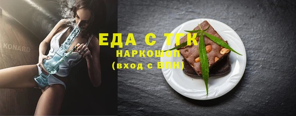 spice Абинск