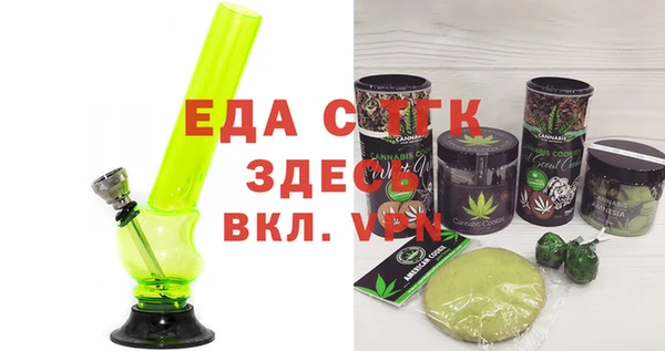 синтетический гашиш Абдулино