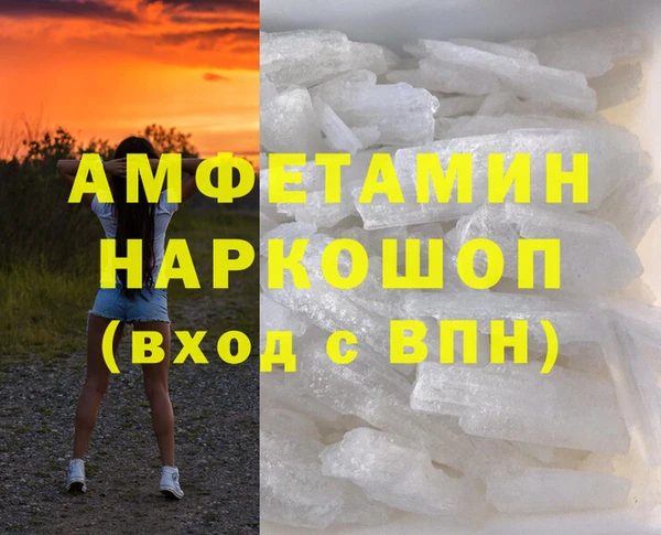 стаф Абаза