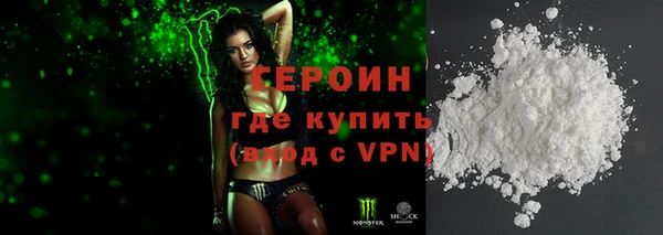 spice Абинск