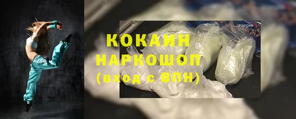 spice Абинск