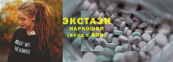 синтетический гашиш Абдулино
