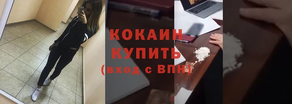 синтетический гашиш Абдулино