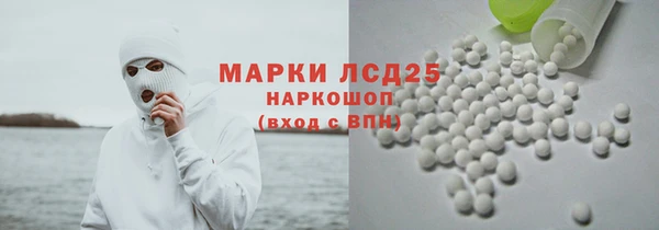 синтетический гашиш Абдулино