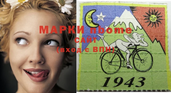 синтетический гашиш Абдулино