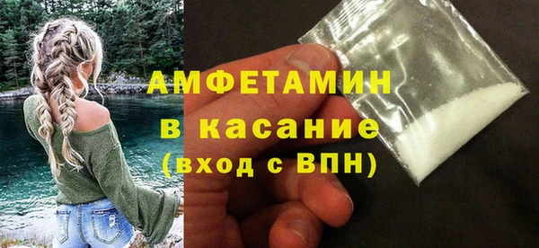синтетический гашиш Абдулино