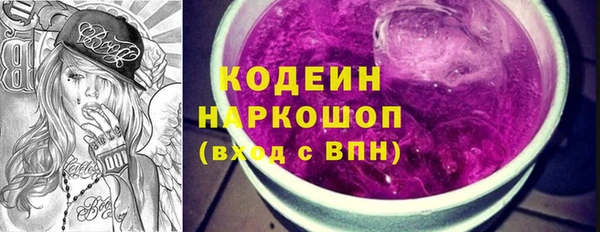 экстази Саяногорск