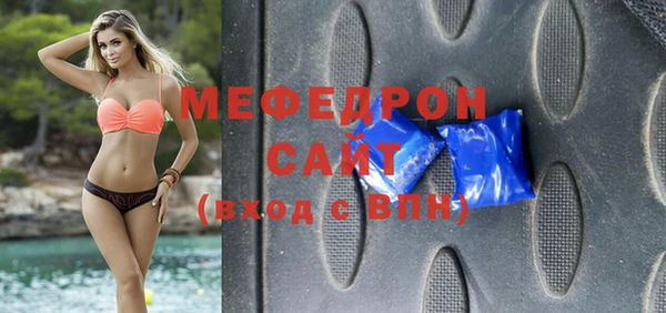 таблы Сатка