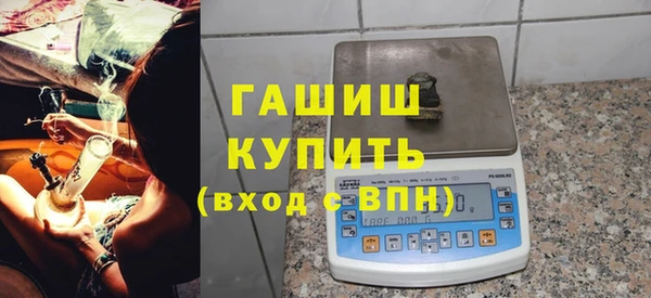 стаф Сафоново