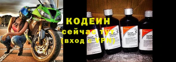 синтетический гашиш Абдулино