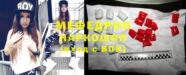 стаф Абаза