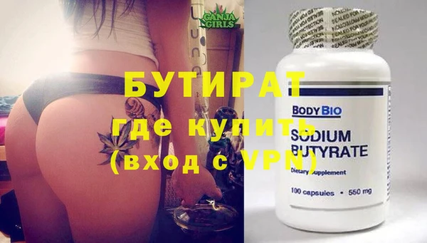 стаф Абаза