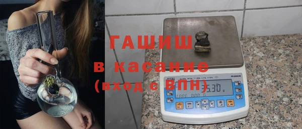 стаф Абаза