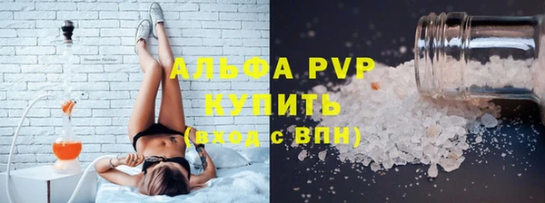 spice Абинск