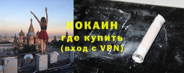 синтетический гашиш Абдулино