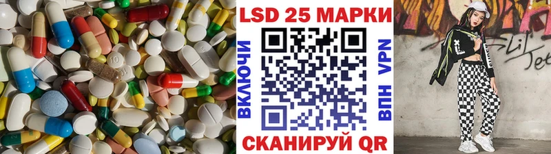 цена наркотик  Александровск-Сахалинский  ЛСД экстази кислота 