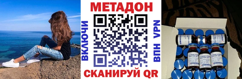 kraken зеркало  Александровск-Сахалинский  МЕТАДОН methadone 