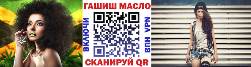 гидра онион  сколько стоит  Александровск-Сахалинский  мориарти формула  ТГК вейп с тгк 